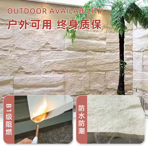 แผ่นผนัง<span class=keywords><strong>หิน</strong></span>กันไฟสไตล์โมเดิร์นคลาสสิก สำหรับตกแต่งภายใน/ภายนอกบ้าน ทำจากโพลียูรีเทน - Product Image 2