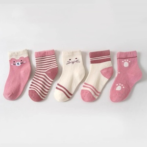 Chaussettes à motif dessin animé à ouverture ample, design adorable pour bébés et enfants unisexes de moins de six ans, chaussettes pour bébés à porter au quotidien au printemps et en automne - Product Image 1