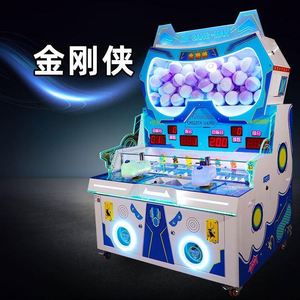 Nueva Máquina de Bolas Doble King Kong Man, Máquina de Juego de Disparos de Monedas para Niños, Máquina de Juguetes de Cápsulas con Balas, Paraíso Infantil - Product Image 1