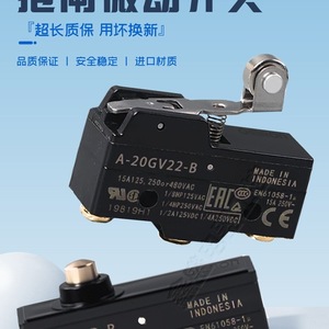 ไมโครสวิตช์ A-20GV21-B SPDT รีเลย์โลหะ IP22 สำหรับการควบคุมอุตสาหกรรม - Product Image 3