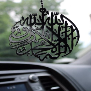 Vente flash - Ornements islamiques à suspendre dans la voiture - Métal - <span class=keywords><strong>Allah</strong></span> à suspendre avec chaîne - Calligraphie arabe - Décoration islamique - Cadeaux islamiques - Product Image 4