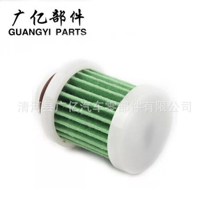 Filtro de Combustible Guangyi Parts 6D8-24563-00 6D8-WS24A-00 para Motor Fuera de Borda Yamaha Suzuki a Gasolina - Product Image 2
