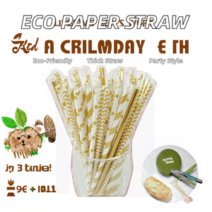 หลอดกระดาษหนาพิเศษแบบย่อยสลายได้ 4 ชิ้น สำหรับงานปาร์ตี้ เป็นมิตรกับสิ่งแวดล้อมและปกป้องสิ่งแวดล้อม - Product Image 2