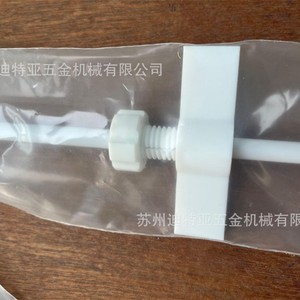 ASONE Stirring Shaft 1-7733-14 <b>PTFE</b> Laboratory Stirring Rod For Magnetic Stirrers - Product Image 3