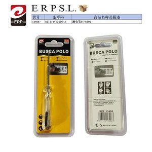 Busca Polo Test Pen XY-8306 Electrical Voltage Detector Made In China - Product Image 3