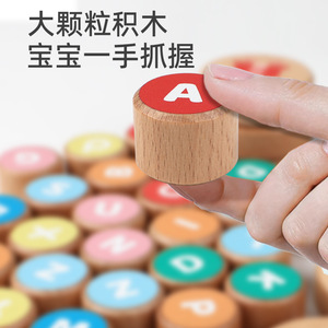 Juguete Educativo de Madera para Niños, <span class=keywords><strong>Alfabeto</strong></span> en Inglés, Números, Operaciones de Suma y Resta, Entrenamiento de Pensamiento Lógico - Product Image 5