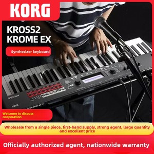 Synthétiseur <span class=keywords><strong>KORG</strong></span> KROSS2, piano portable 61 touches, station de travail musicale d'orchestration en plastique, synthétiseur KROME EX à source sonore rigide - Product Image 3