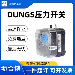 Interruptor de presión original Dungs GW3A5, montaje con brida, 3-50 mbar, disponible con declaración de aduana. - Product Image 2