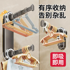 Porte-vêtements mural pliable et télescopique à double barre avec ventouse pour chambre à coucher - Product Image 4