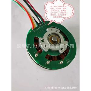 มอเตอร์ไร้แปรงถ่าน Xt-268h ขนาด 56 มม. 350w แรงบิดสูง สำหรับปืนนวดและเครื่องตัดไฟฟ้า - Product Image 1