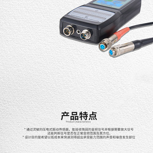 Detector mecánico de fallas Lantai Ms 120 con amplificador de sonido para diagnóstico de ruidos en automóviles - Product Image 1