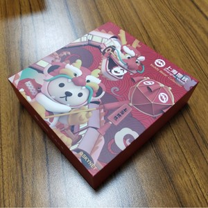Coffret Cadeau Thème Nouvel An Chinois : Collection Ours en Peluche Métro de Shanghai – Cadeaux Promotionnels Nouveauté Impression Numérique sur Papier - Product Image 1