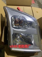 Ensemble de phares avant V348 compatible avec Transit, lampe automobile haute luminosité 7C1913W029AB/7C1913W030AB