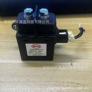 Relais Byd Evr300cpi 1 24V 500A pour démarreur de véhicule à énergie nouvelle - Product Image 3