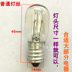 Bombilla para refrigerador, 56mm, base E26, filamento de tungsteno, para horno microondas, campana extractora, lámpara de sal - Product Image 2