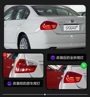 Feux arrière LED pour BMW Série 3 E90 2005-2008, modification, nouveaux feux arrière de frein pour 318i 320 325, couleur 6000k