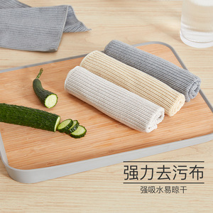 Strong Stain Removing Dishcloth Microfiber Kitchen Cleaning Cloth Absorbent Scouring Pad Beige Gray Yellow 320GSM Stripe Pattern - Product Image 1