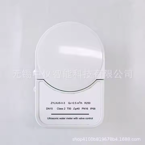 Lorawan modülü ile yurtiçi kullanım su sayacı/ultrasonik vana kontrol su sayacı - Product Image 3