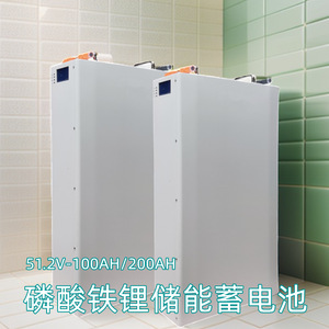 LiFePO4 Wall Mounted Battery 51.2V 100Ah 200Ah Off Grid <b>Energy</b> <b>Storage</b> <b>System</b> With Rs485 Communication Port - Product Image 3