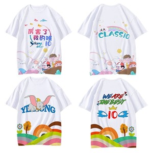 เสื้อยูนิฟอร์มเด็กแบบกำหนดเอง เสื้อยืดเด็ก ผ้าโมดอล แห้งเร็ว พิมพ์ลายทั้งตัว สำหรับกิจกรรมโรงเรียน ค่ายฤดูร้อน งานรับปริญญา - Product Image 5