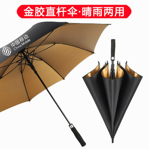 Paraguas de Golf de 140 cm con Varillas de Aleación, Resistente a los Rayos UV, Apertura Manual, Material de Nailon, Diseño Moderno, para Viajes - Product Image 4