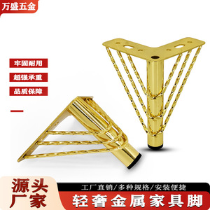 Pieds de meubles en métal Wansheng 12cm 15cm, en acier laminé à froid torsadé, base soudée en titane pour canapé, table basse, meuble TV - Product Image 3