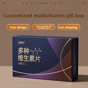 Caja de regalo multivitamínica Productos de salud personalizados Caja de embalaje para alimentos Suplementos personalizados Caja de regalo portátil Regalos personalizados - Product Image 1