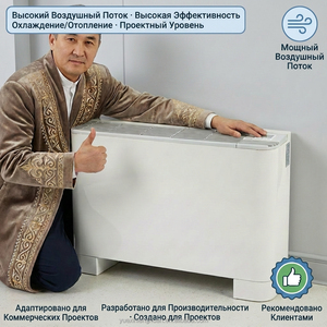 Système de refroidissement HVAC commercial, unité de ventilation à deux tuyaux, soufflage vertical pour le refroidissement des centres de données - Product Image 4