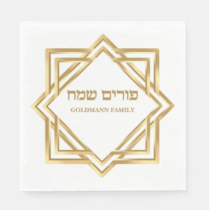 Serviettes en papier rustiques personnalisées pour les mariages anniversaires douches de bébé personnalisées n'importe quelle langue nom couleur Logo décorations de fête - Product Image 1