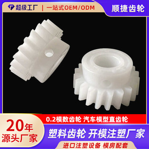 Engranajes Cónicos de Plástico Shunjie, Módulo 0.2-2, Múltiples Tamaños para Modelos de Autos y Robots RC - Product Image 4