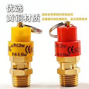 Válvula de seguridad Huihong de 12 bar con rosca para alivio de presión en tanques y tuberías de compresores de aire - Product Image 2