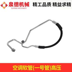 High-Pressure A9608301686 <b>Air</b> <b>Conditioning</b> Hose No. 1 Pipe Compatible with Mercedes-Benz 4143 Truck Mixer Pump for HVAC <b>Systems</b> - Product Image 2