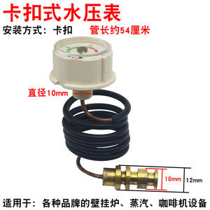 Brand New Dual-Purpose Wall-Mounted Boiler Water Pressure Gauge 4BAR Steam Gauge Capillary Tube <b>Clip</b>/Thread for Underfloor - Product Image 3