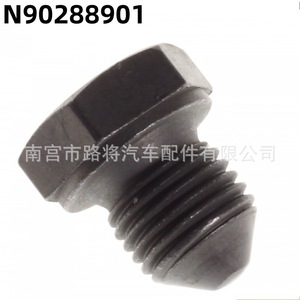 Audi Oil Drain <b>Plug</b> N90288901 Stainless Steel For Engine <b>Replacement</b> - Product Image 1