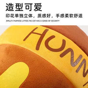 Honey Jar Pet <b>Bed</b> Round <b>Medium</b> Size Detachable Washable Cartoon Design For Cats And <b>Dogs</b> - Product Image 2