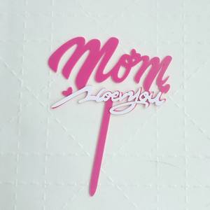 Décoration de gâteau en acrylique double couche pour <span class=keywords><strong>la</strong></span> fête des mères, meilleure <span class=keywords><strong>maman</strong></span>, joyeux anniversaire <span class=keywords><strong>maman</strong></span> - Product Image 2