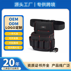 Sac de ceinture pour outils YB-003, 15 à 19 poches, sangle réglable, fermeture à boucle, rangement multifonctionnel pour électricien, charpentier, réparation - Product Image 5