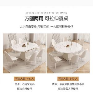 Dining <b>Table</b> And Chair Set Snow Mountain <b>White</b> Round Extendable For <b>Small</b> Homes And Apartments - Product Image 3