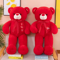 Ours en peluche géant rouge, jouet en peluche doux avec nœud, cadeau de la Saint-Valentin pour petite amie