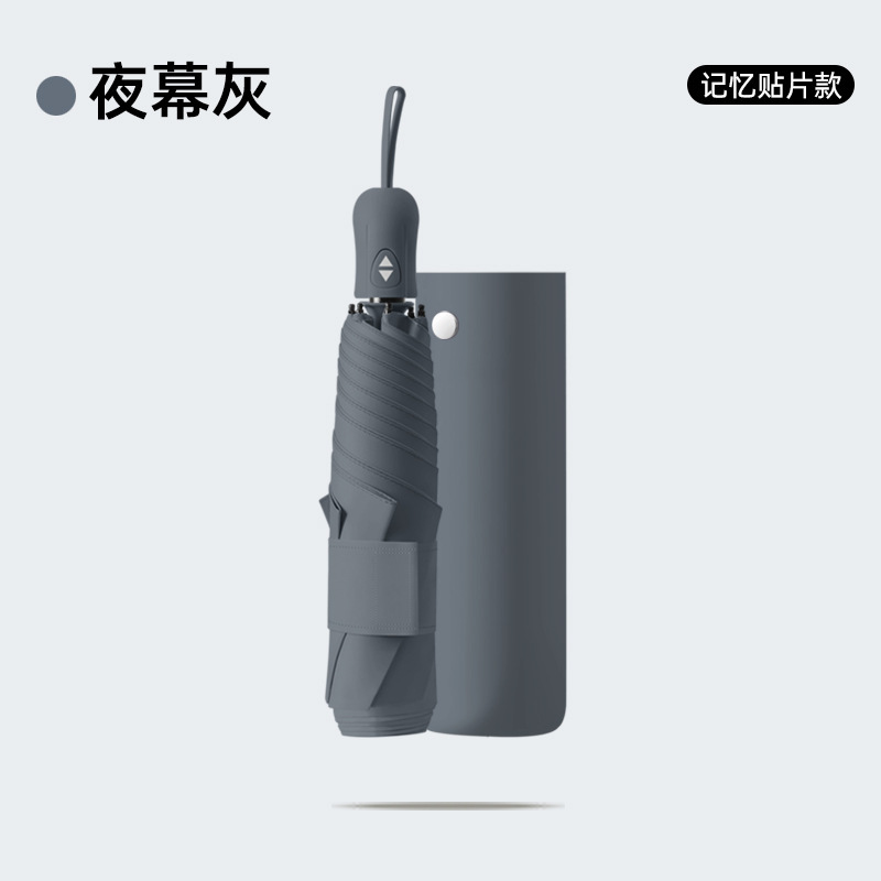 Night grey-three-fold 6-bone non-folding ultra-light umbrella