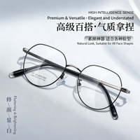 Lunettes polyvalentes de style littéraire 3135 haute performance pour les trajets quotidiens, avec branches super élastiques et flexibles et montures de lunettes