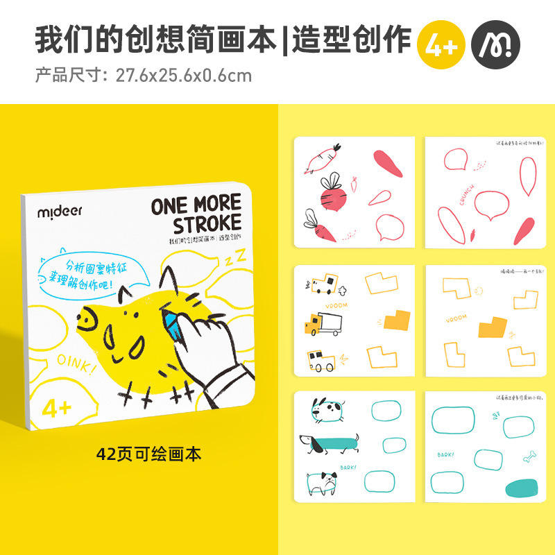 mideer Notre carnet de croquis créatif - Création artistique