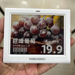 Etiquetas de Precio Digitales para Estantes de 4.2 Pulgadas con Bluetooth 2.4GHz, API, SPI, NFC, ESP32, EPD, BLE5.0, Pantalla de Tinta Electrónica ESL - Product Image 2