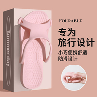 Tongs pliables grande taille, sandales plates d'été unisexes portables pour l'extérieur, tongs de voyage antidérapantes à semelle souple pour femmes