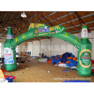 Arco Inflable para Bodas, Arco de 10 pies de Altura, Decoración Portátil de Vinilo para Eventos - Product Image 3