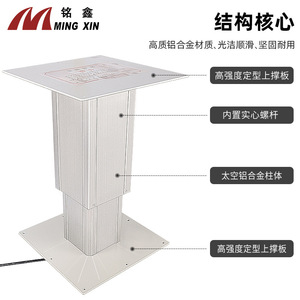 Ming Xin Electric Tatami Lifting Platform Aluminum 310 360 <b>Adjustable</b> Wireless Remote Control Home <b>Table</b> Lift - Product Image 3