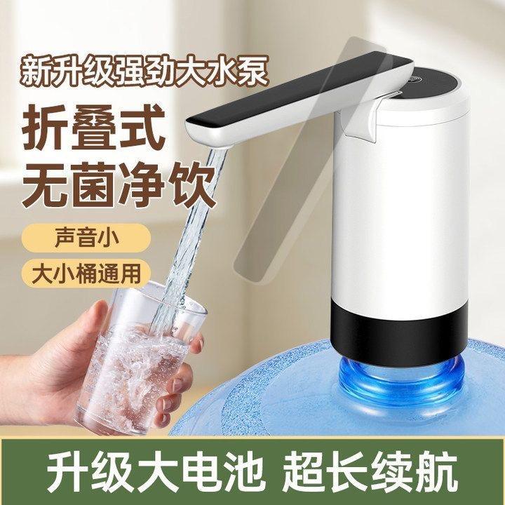 077 สีดำชุบทอง (สามช่วงราคา)