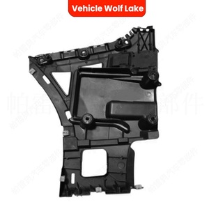 Soporte de Parachoques Trasero Lateral Izquierdo y Derecho para Vehículo Wolf Lake, para G08 X3 51127400667 51127400668, Pieza Nueva de ABS - Product Image 3