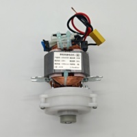Moteur de mixeur 220V 240V monophasé AC, moteur de mixeur-centrifugeuse 5420 5425 SKD