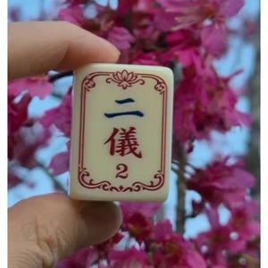 Tuiles de Mahjong de style chinois vintage, motifs Kylin, Joker, Quatre Saisons, Dame, Grue, Bambou, écologiques, rétro, <span class=keywords><strong>bleu</strong></span> et blanc - Product Image 5